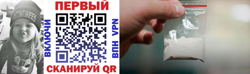 АМФЕТАМИН 98%  купить наркотики сайты  Малмыж 