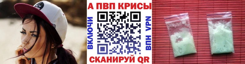 мега зеркало Малмыж APVP Crystall