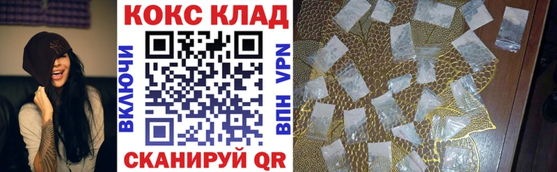 COCAIN 97%  хочу наркоту  Малмыж 