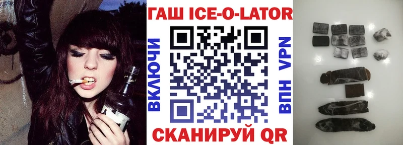Гашиш Premium  где купить наркотик  Малмыж 