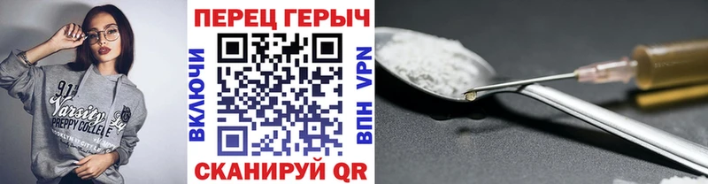 mega Малмыж Героин белый цены наркотик