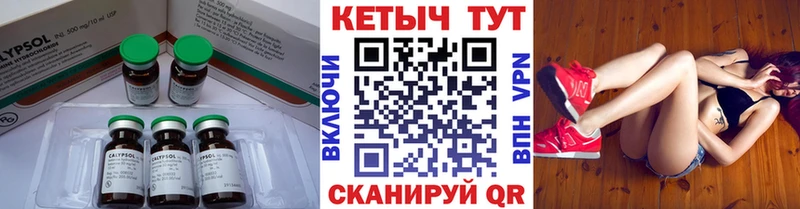 Кетамин VHQ  купить наркоту  Малмыж 