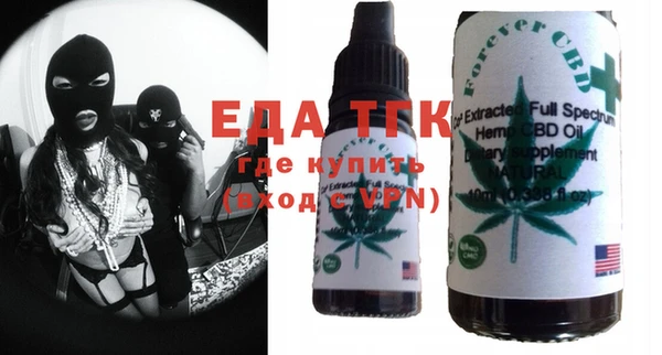 мефедрон VHQ Белокуриха