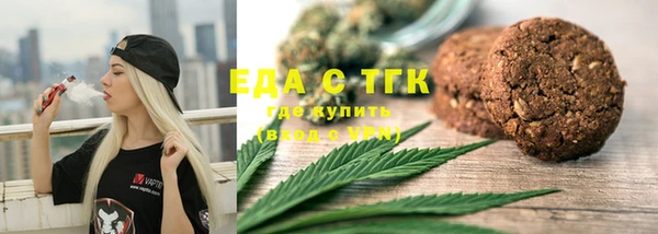 мдма Беломорск