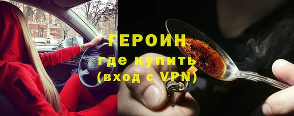 мефедрон VHQ Белокуриха
