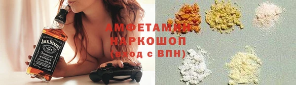 мдма Беломорск