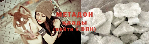 мефедрон VHQ Белокуриха