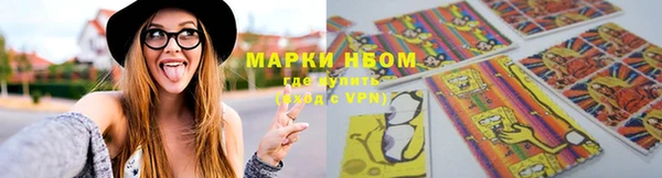 наркотики Белоозёрский