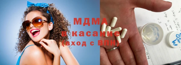 мдма Беломорск