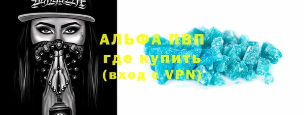 мефедрон VHQ Белокуриха