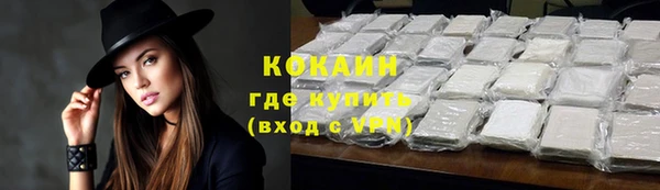 мефедрон VHQ Белокуриха