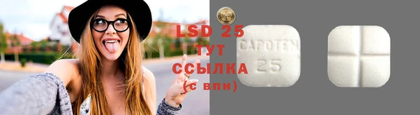 мефедрон VHQ Белокуриха