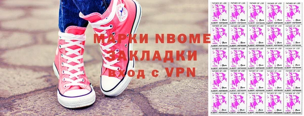 мефедрон VHQ Белокуриха