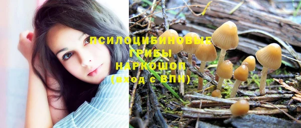 наркотики Белоозёрский