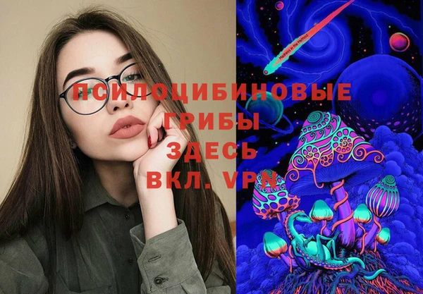 мдма Беломорск