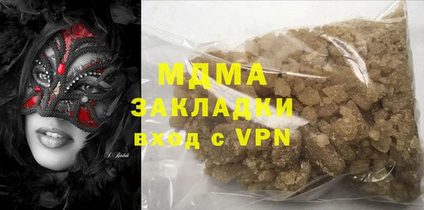 мефедрон VHQ Белокуриха