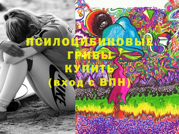 мефедрон VHQ Белокуриха