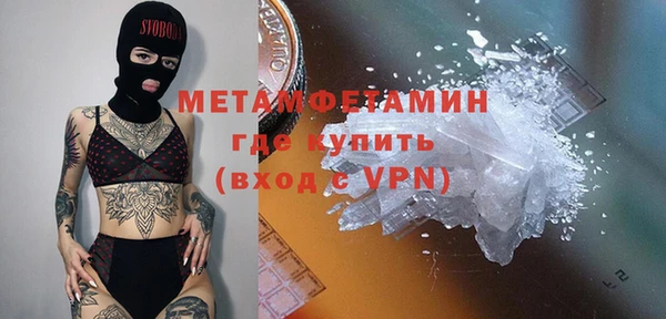 мдма Беломорск