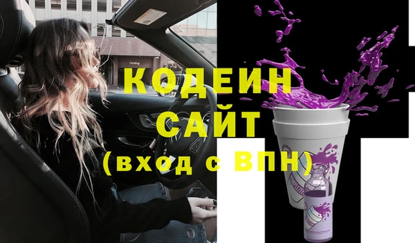 мефедрон VHQ Белокуриха