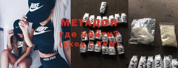 мдма Беломорск
