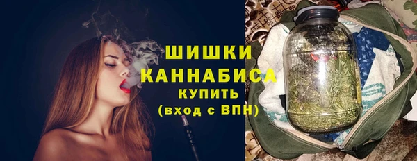 мефедрон VHQ Белокуриха