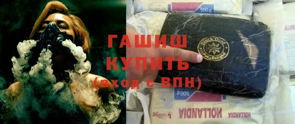 мдма Беломорск