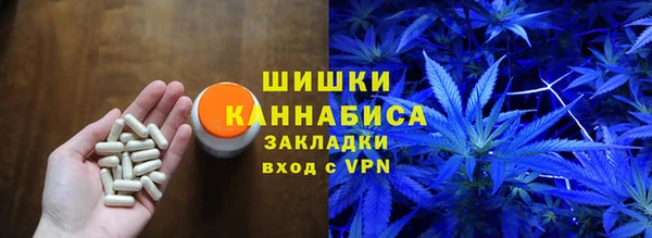 мефедрон VHQ Белокуриха