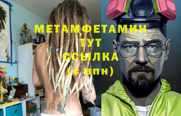 мефедрон VHQ Белокуриха