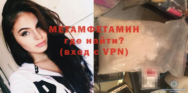 мефедрон VHQ Белокуриха