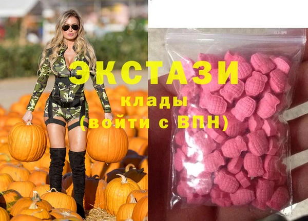 мдма Беломорск