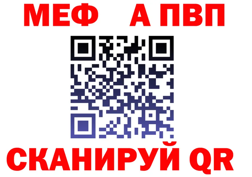 Метадон VHQ зеркало shop гидра Малмыж