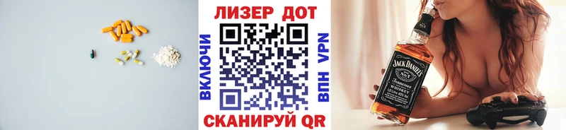 LSD-25 экстази ecstasy blacksprut как войти Малмыж