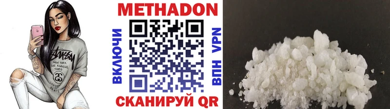 МЕГА зеркало  Малмыж  МЕТАДОН VHQ  цены  