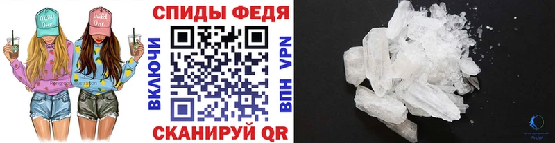 МЕТАМФЕТАМИН Декстрометамфетамин 99.9% даркнет сайт Малмыж
