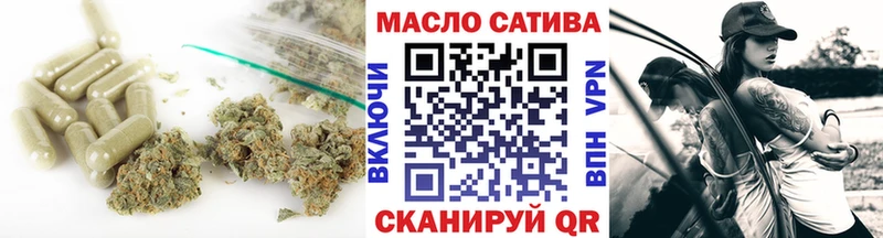 ТГК THC oil  mega ССЫЛКА  Малмыж  продажа наркотиков 